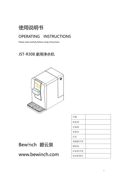 lexy 莱克 R308
